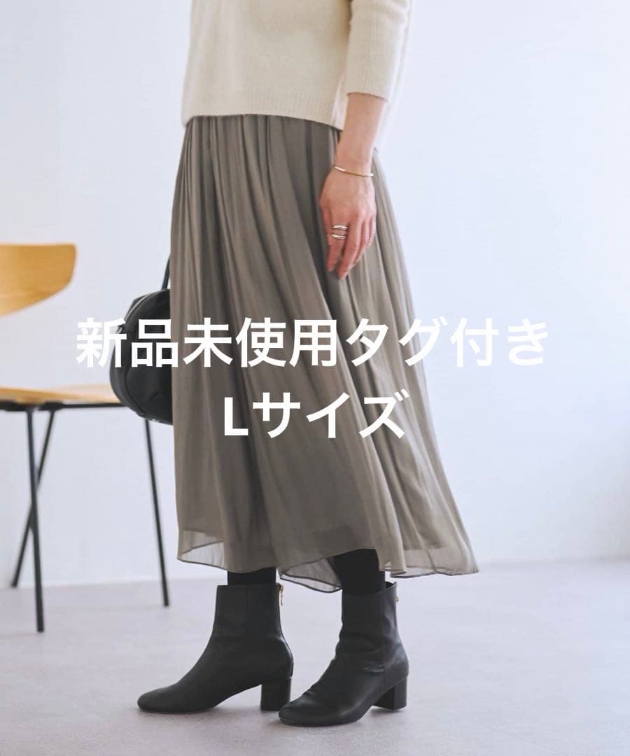 BEARDSLEY(ビアズリー) NEWシワシフォンギャザーパンツ