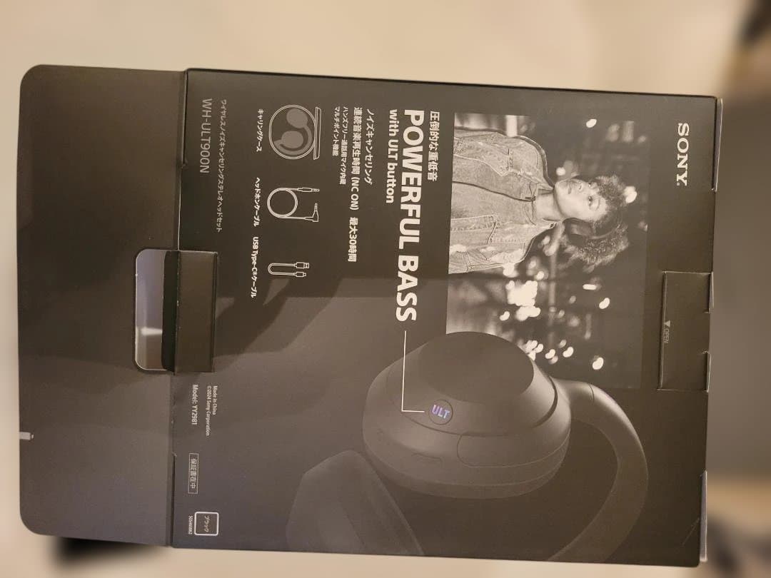 ULTWEAR ソニーヘッドフォン