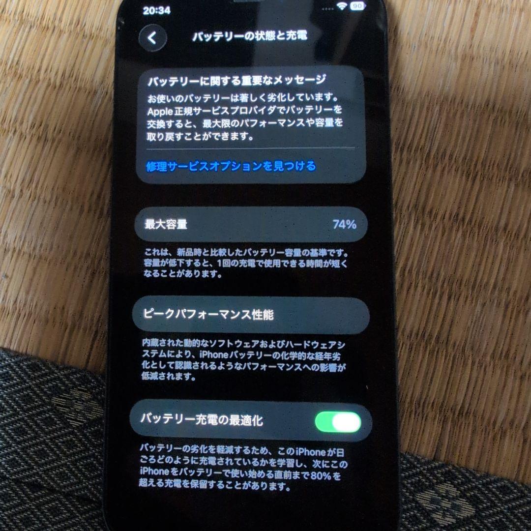 iPhone 12 mini ブラック 128 GB SIMフリー