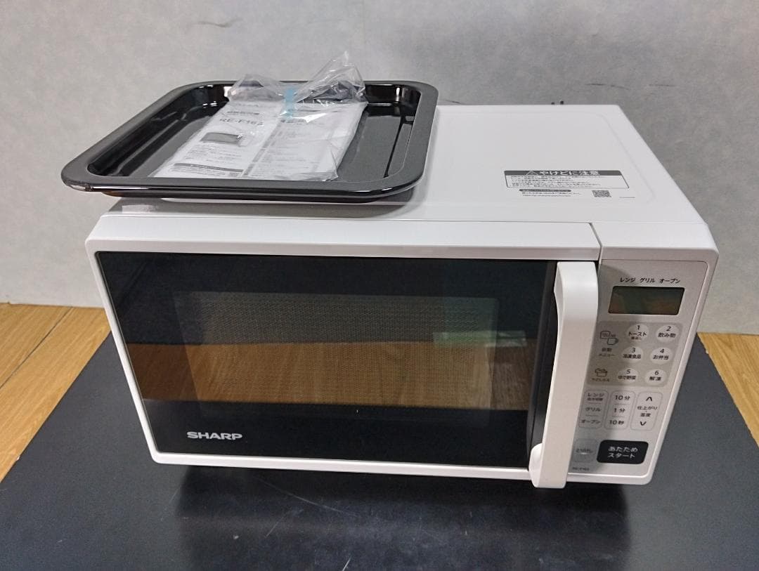 K♢1102 シャープ 電子レンジ RE-F163-W