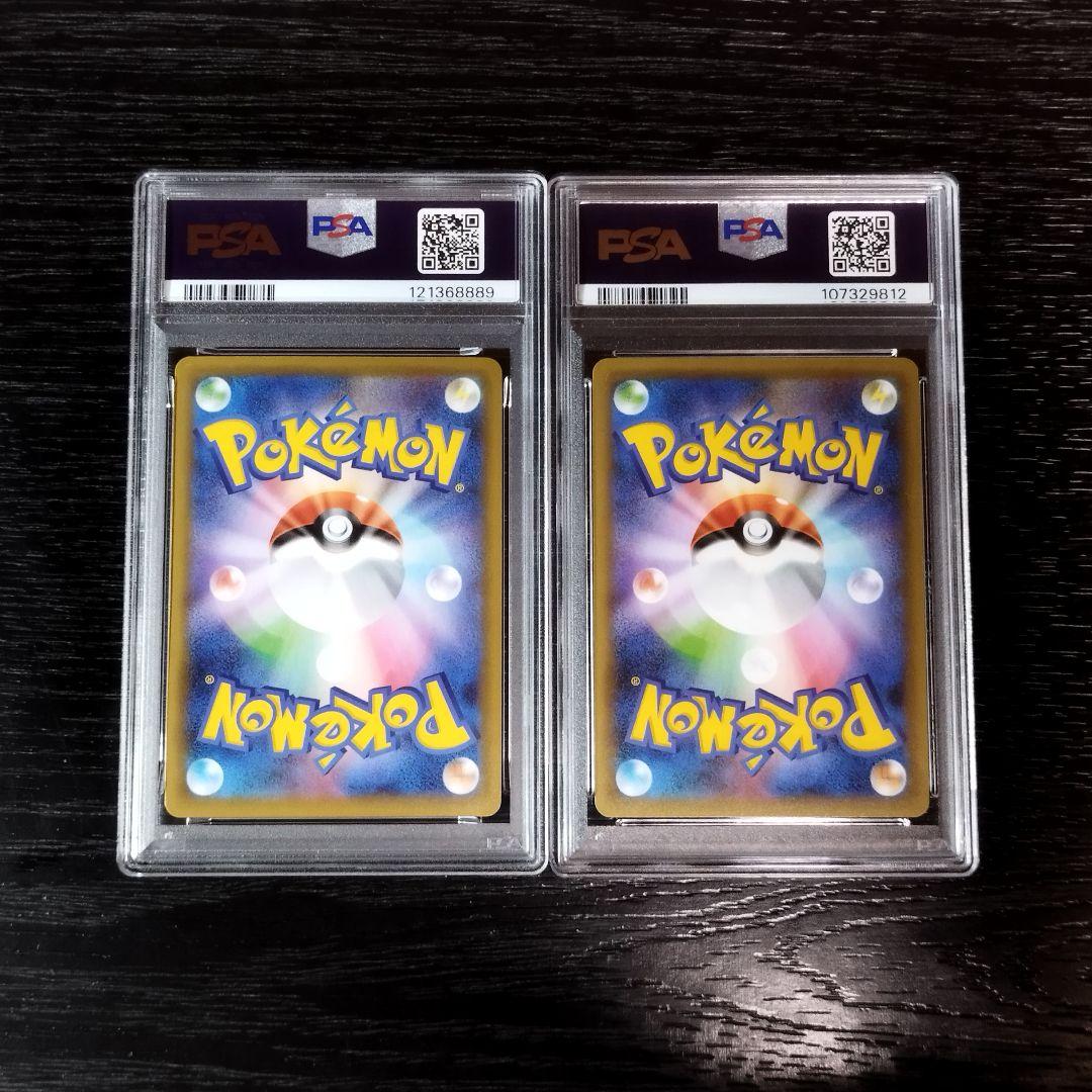 PSA10 ミュウex ミュウツーEX 2枚セット 25th ポケモン ポケカ