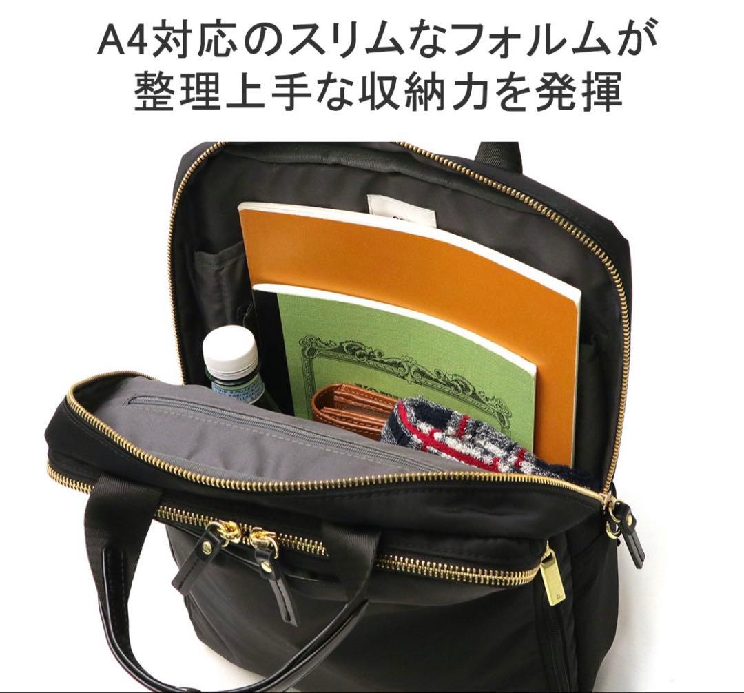 美品ace.GENE スリファム　ビジネス　リュック