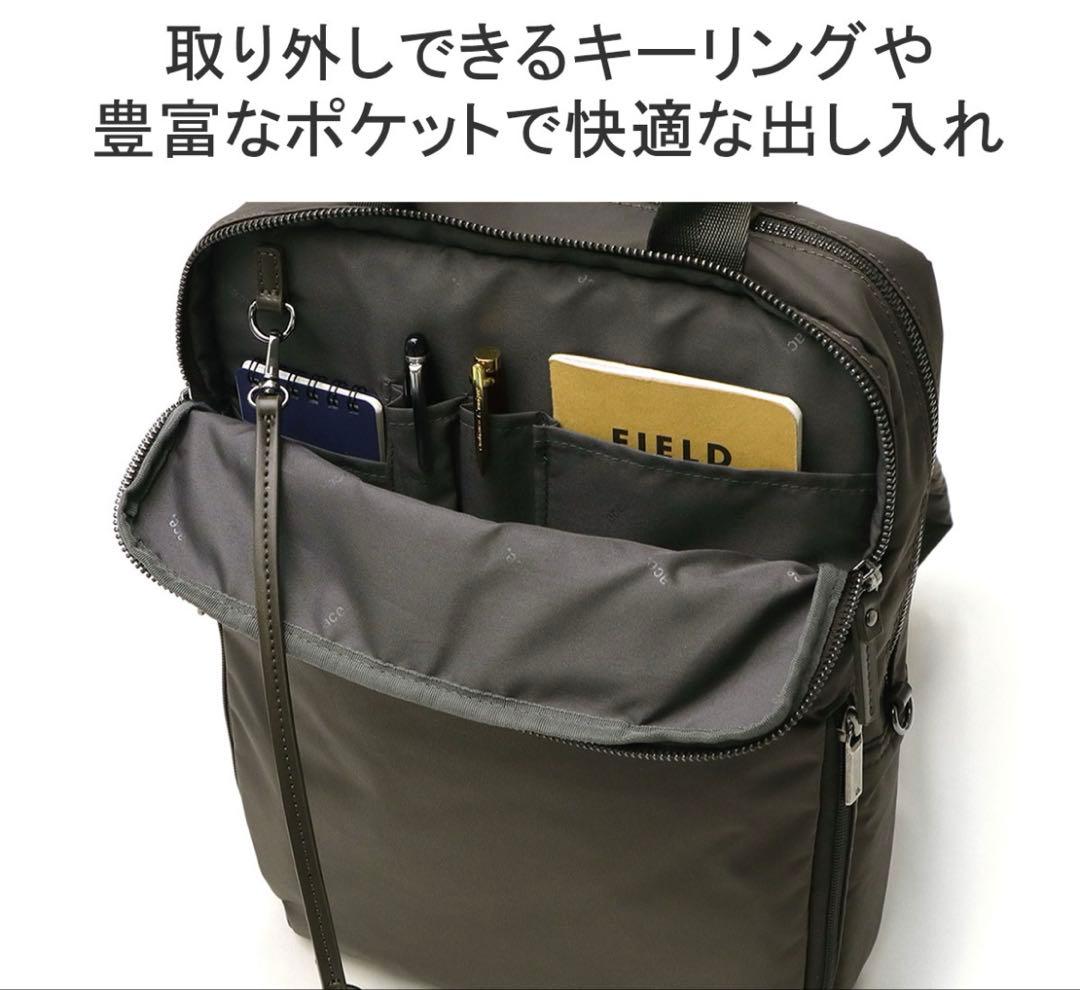 美品ace.GENE スリファム　ビジネス　リュック