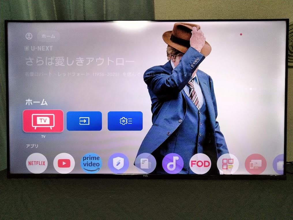 人生の陽陰　横浜駅から３０Km以内は無料配送 2025年