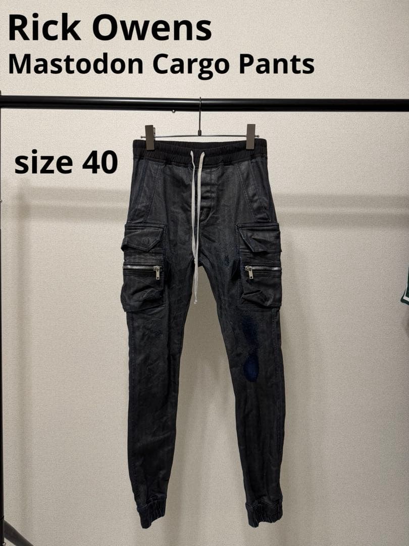 あ*げ様 メ*り様 Rick Owens Mastodon Cargo Pant