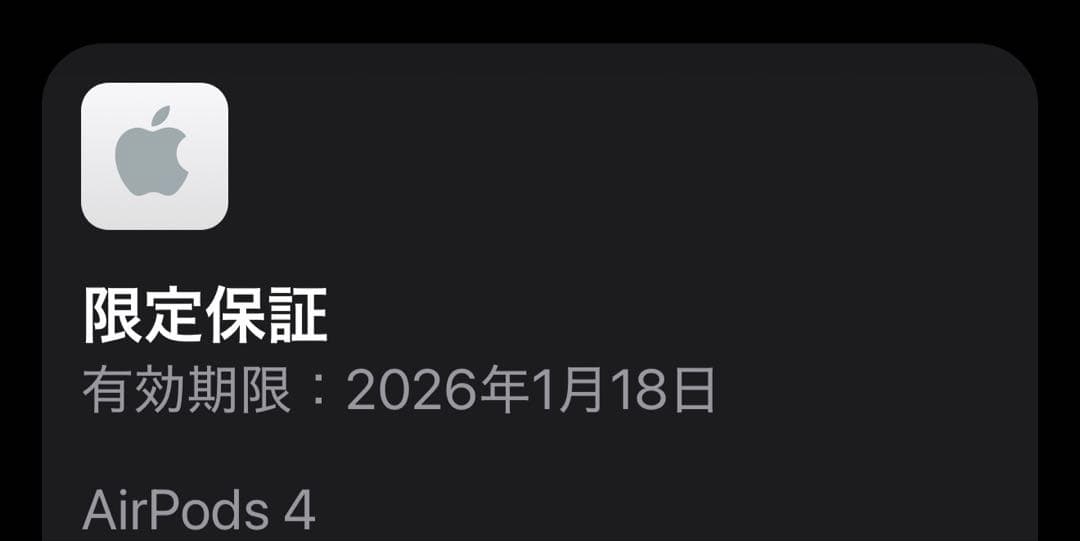 AirPods 第4世代 ANC アクティブノイズキャンセリング搭載モデル