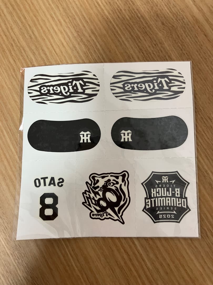 (大幅値下げ)未開封ブラックダイナマイトユニホーム2025森下翔太Lサイズ