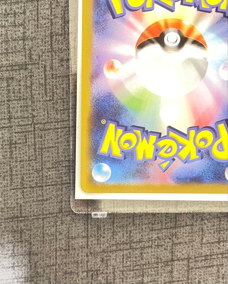 【美品】センタリング良好　メガリザードンXex SAR インフェルノ