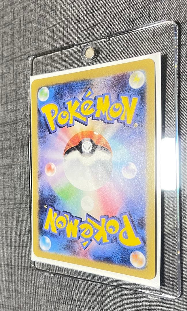 【美品】センタリング良好　メガリザードンXex SAR インフェルノ