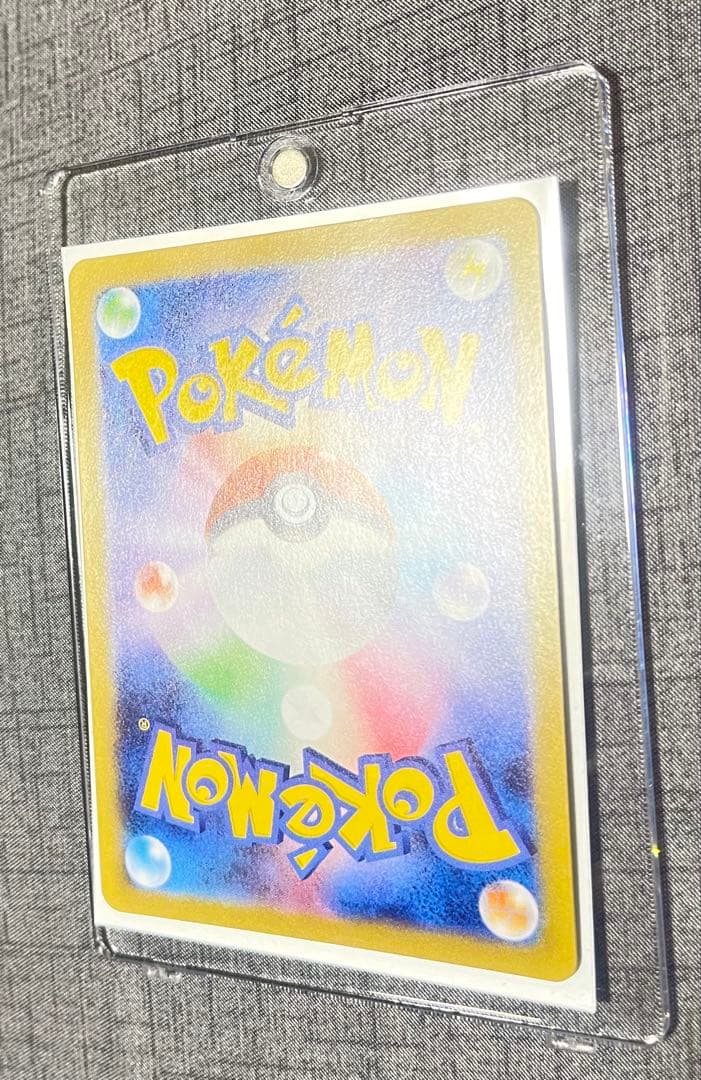 【美品】センタリング良好　メガリザードンXex SAR インフェルノ