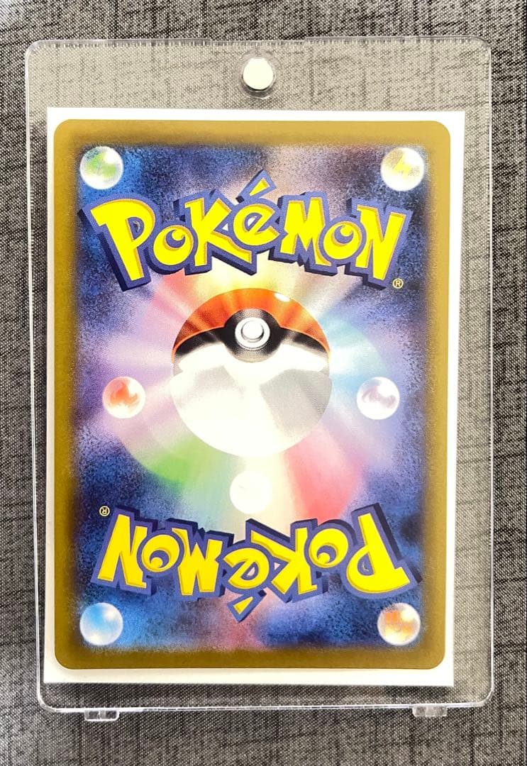 【美品】センタリング良好　メガリザードンXex SAR インフェルノ