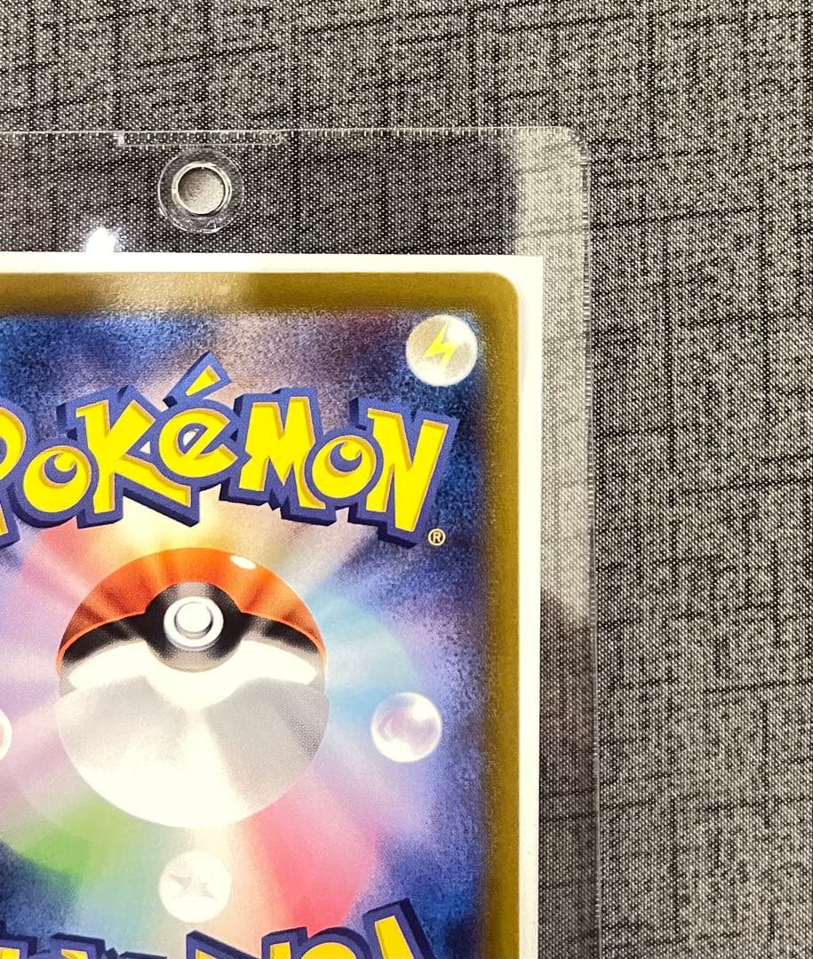 【美品】センタリング良好　メガリザードンXex SAR インフェルノ