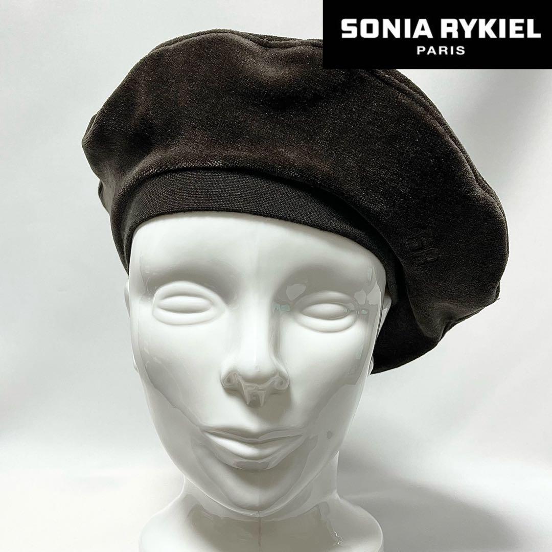 【新品】フランス製SONIA RYKIELヴィンテージBIG高級ベルベットベレー