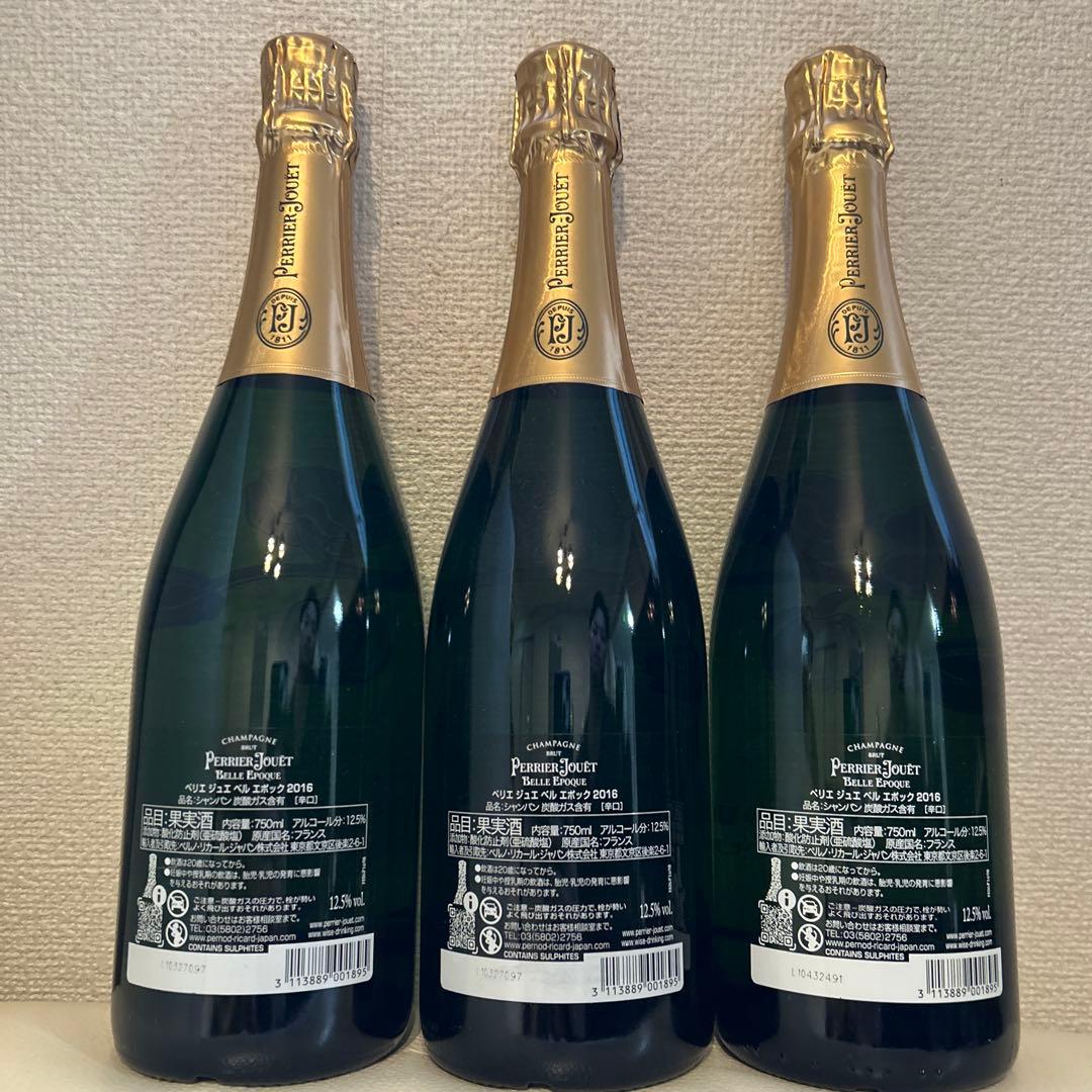 ベルエポック 2016 未開封 シャンパン　Belle Epoque 3本セット