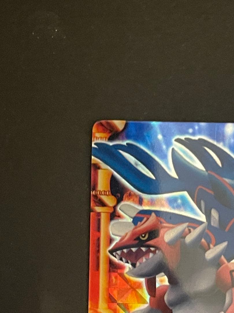 ポケモンカード　ずかんカード　グラードン&カイオーガ