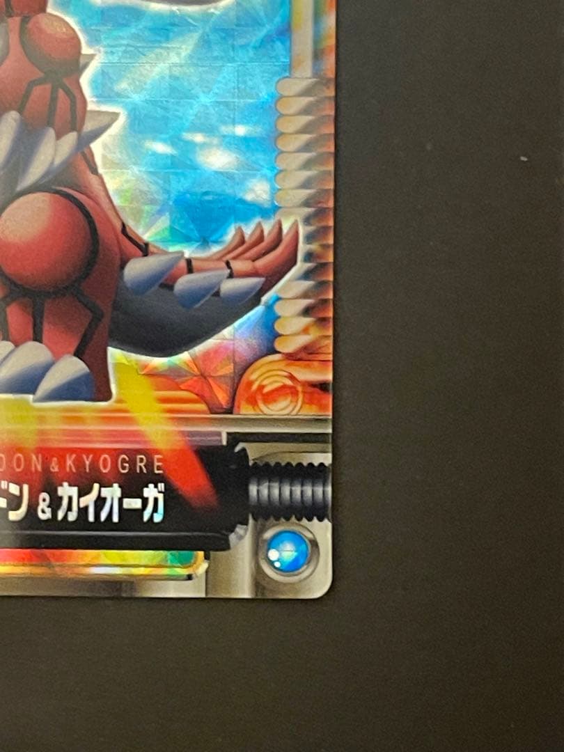 ポケモンカード　ずかんカード　グラードン&カイオーガ