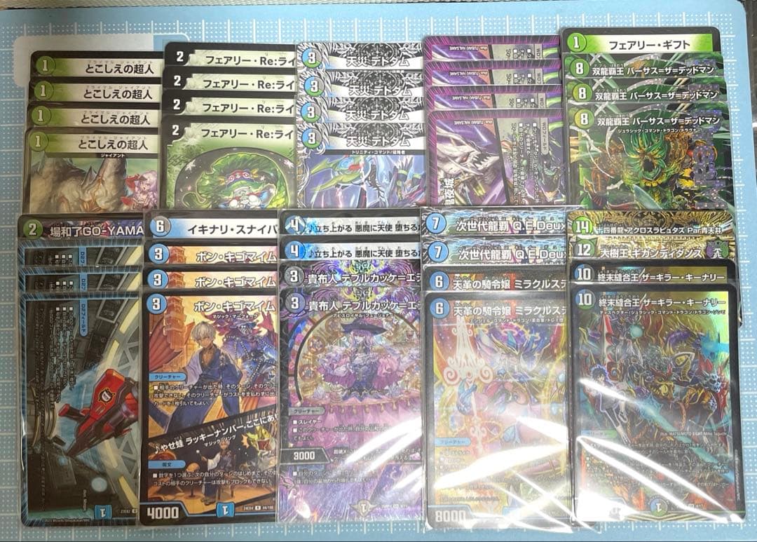 DM アナカラーデッドマン デッキ 未使用 セット メルカリ便