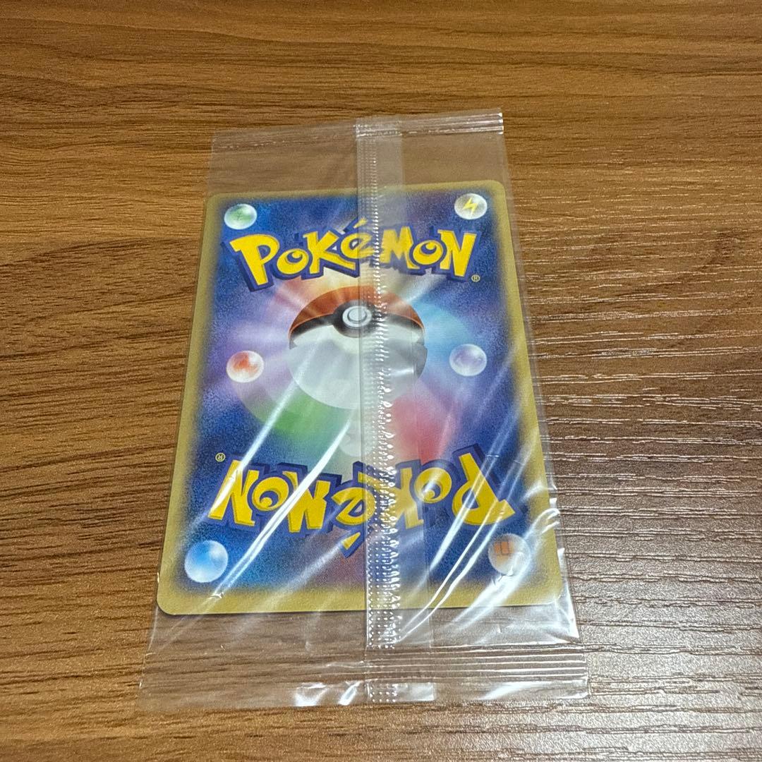 ポケモンカード ポケパークのラティオス アルトマーレの観光船 未開封