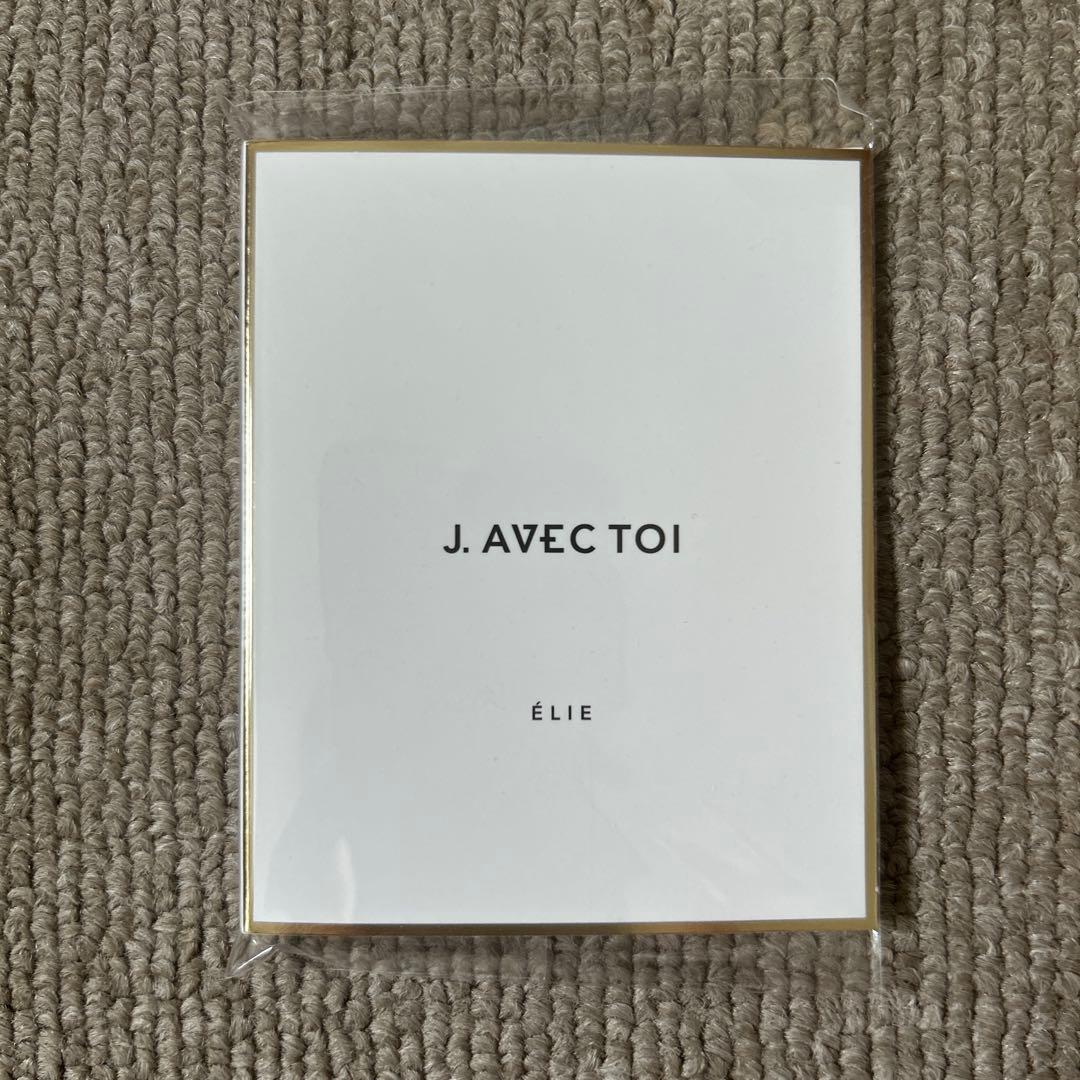 J. AVEC TOI UV ジェルクリームMISAËL III