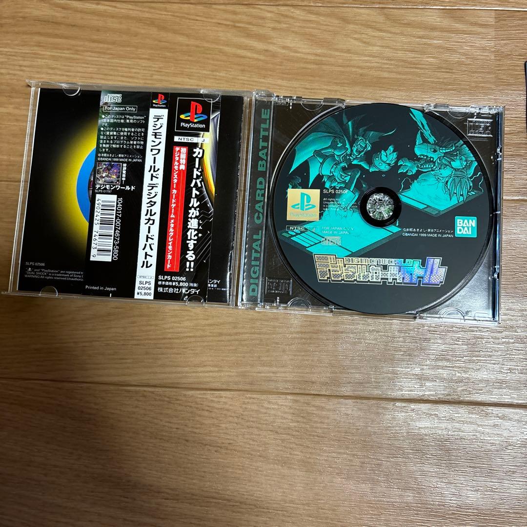 デジモンカード　お前の力を見せてやれ！　デジモンワールド　デジモンカードバトル