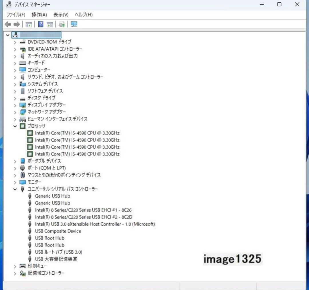 驚速　ドスパラDiginnos ver:24H2 SSD Office2021