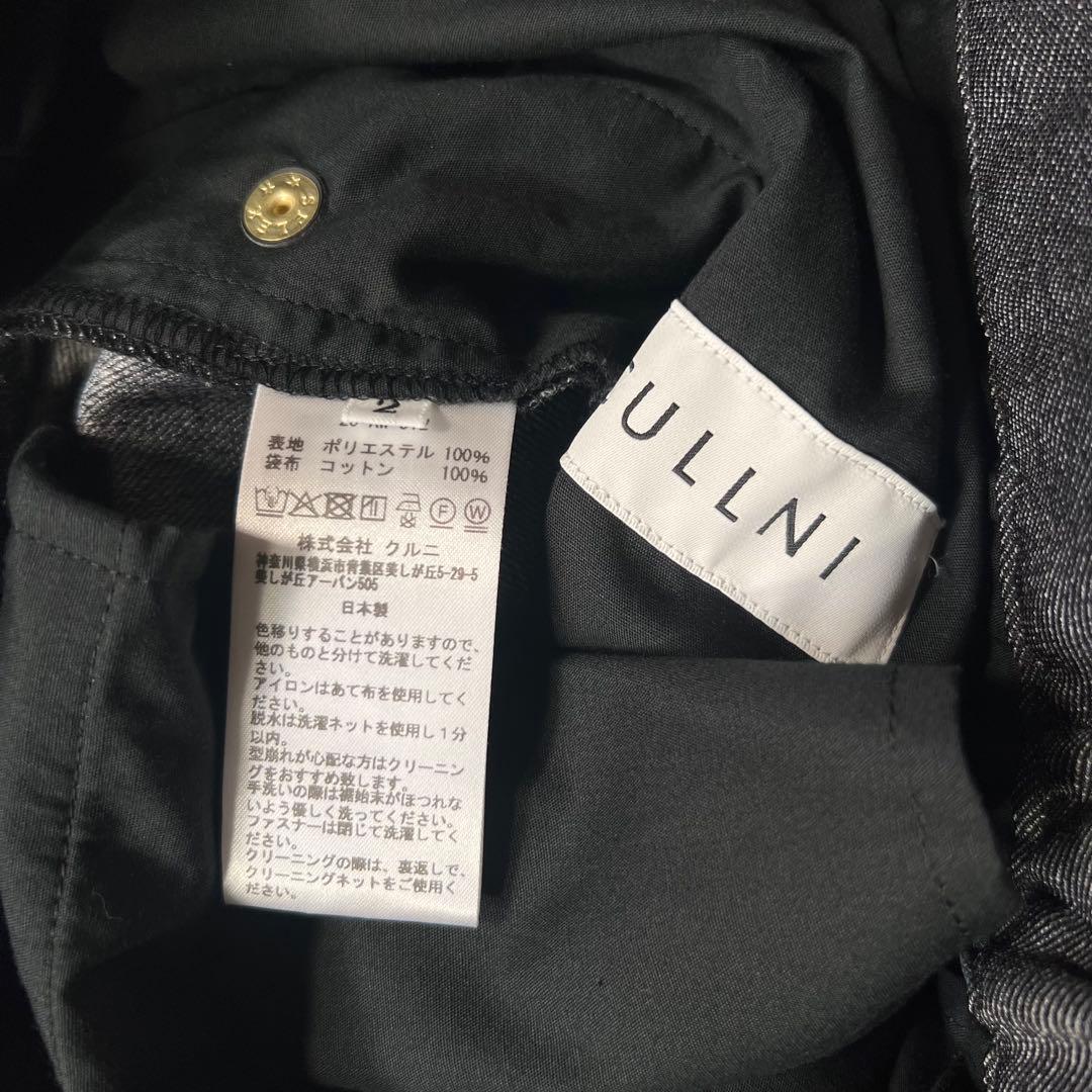 CULLNI クルニ 1 タック セミ ワイド パンツ ロング ベルト 付き