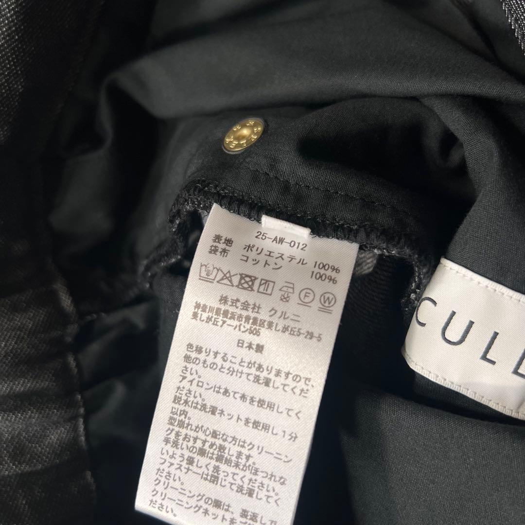 CULLNI クルニ 1 タック セミ ワイド パンツ ロング ベルト 付き