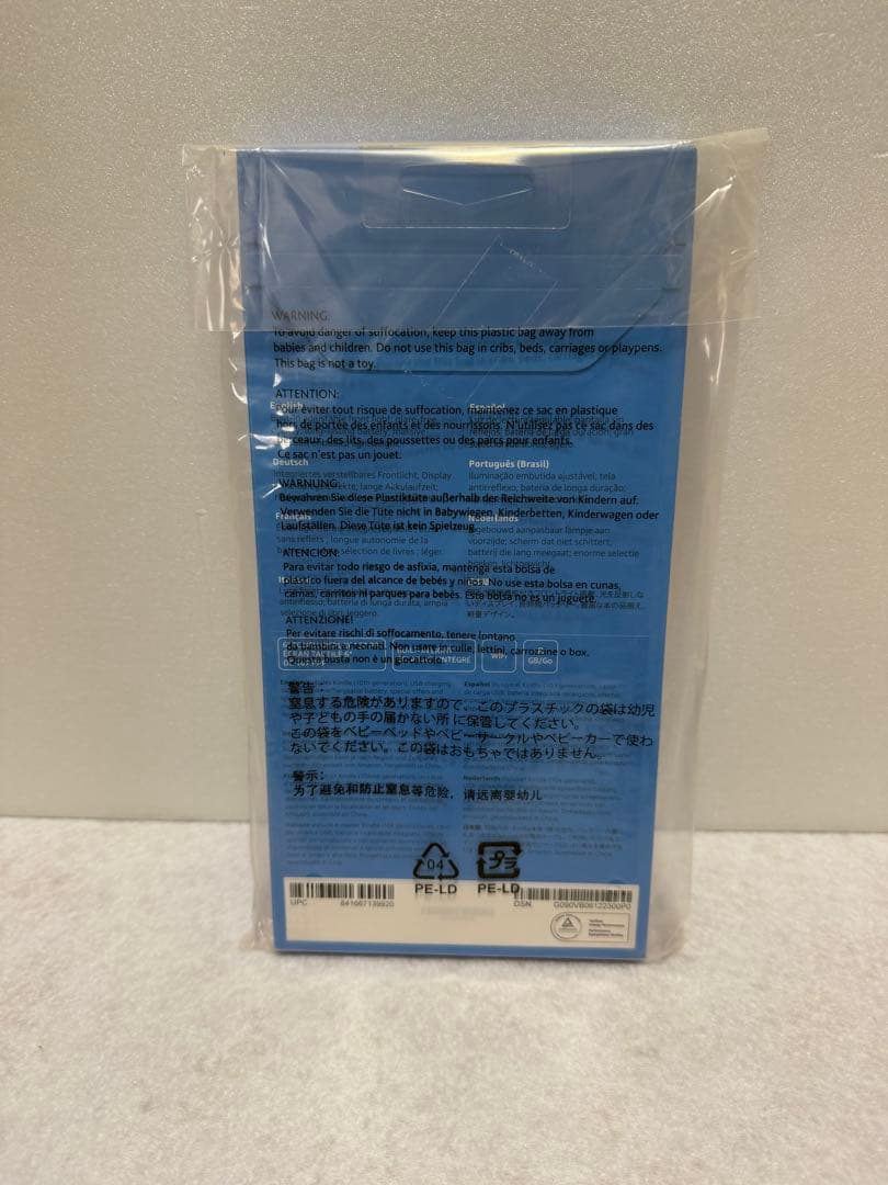 ◇未開封　Kindle 8GB ブラック　第１０世代