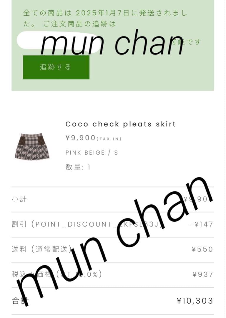 andmary Coco check pleats skirt ピンクベージュ