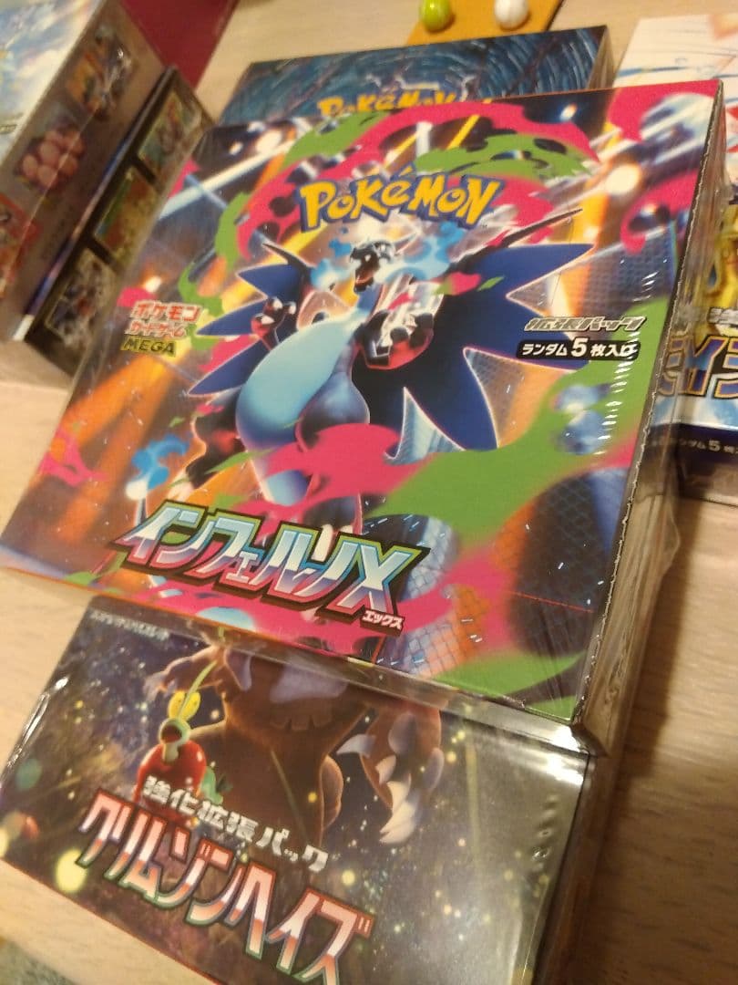 スターバース　インフェルノＸ　シュリンク付き　未開封含む6BOXセット