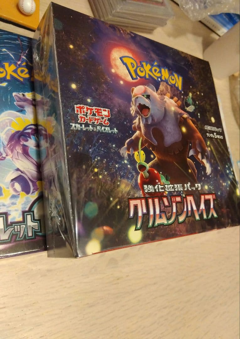 スターバース　インフェルノＸ　シュリンク付き　未開封含む6BOXセット