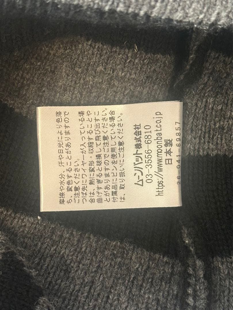 Vivienne Westwood ORB フラップ付ワッチ ニット帽