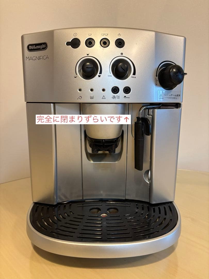 デロンギ マグニフィカ　全自動コーヒーメーカー