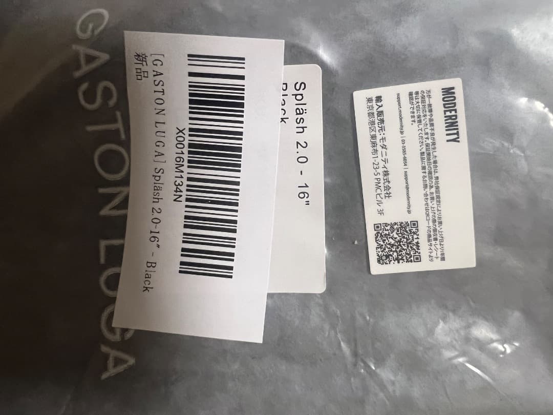 【新品】SPLASH 2.0（スプラッシュ 2.0）　16インチ