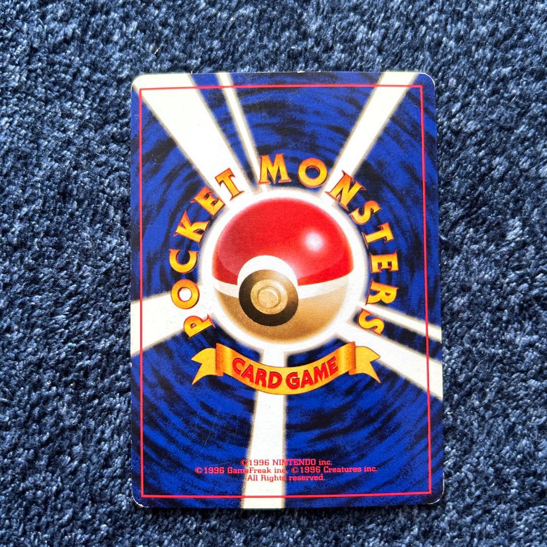 ポケモンカード 旧裏 カイリュー　ポケカ　レア