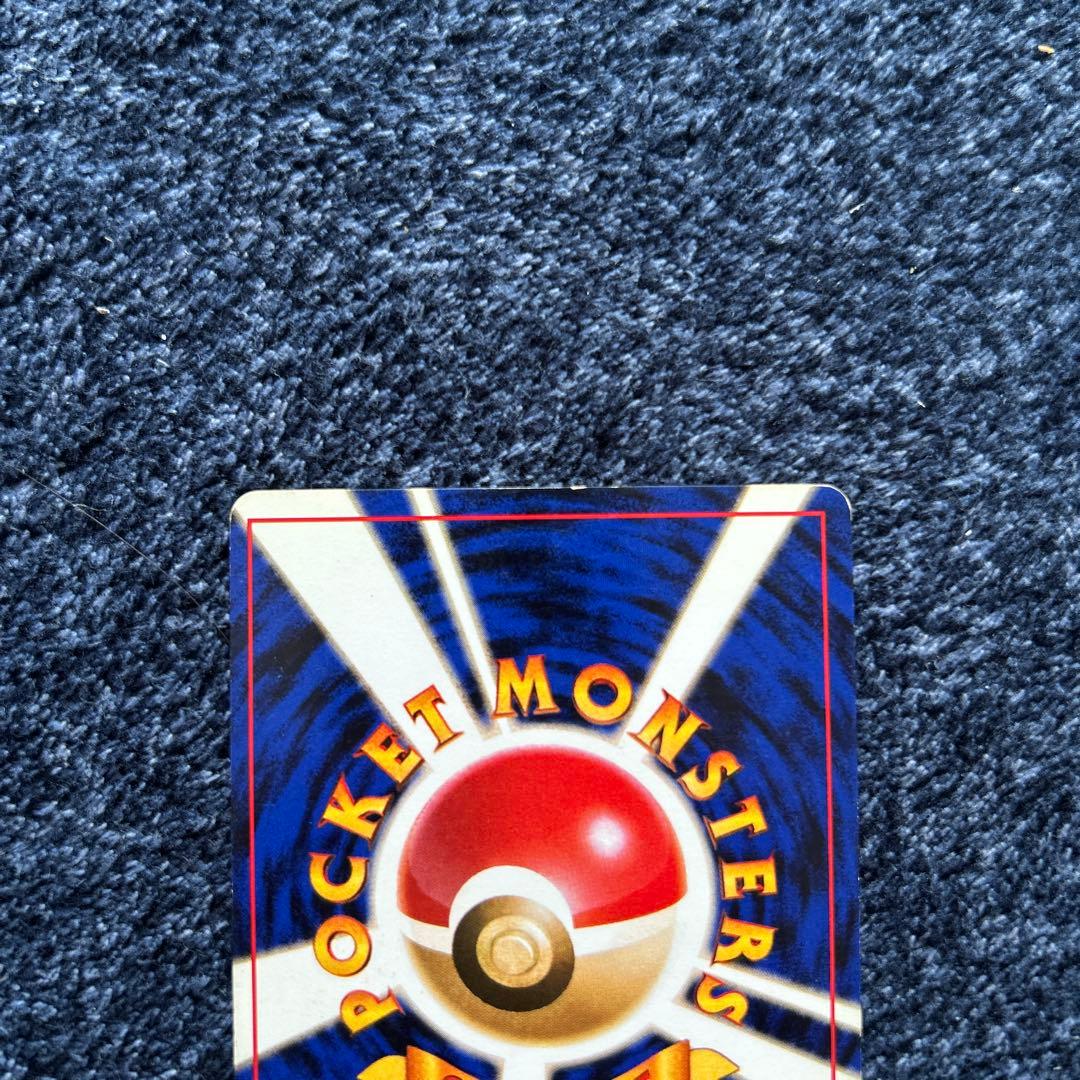 ポケモンカード 旧裏 カイリュー　ポケカ　レア