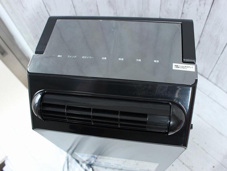 美品 YUASA 移動式クーラー YNSC-3D(SK)