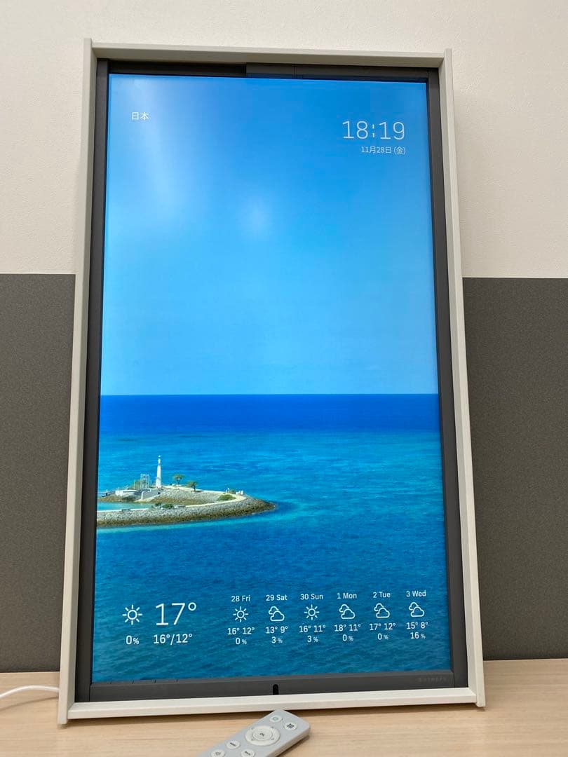 Atmoph Window 2 basic ホワイト