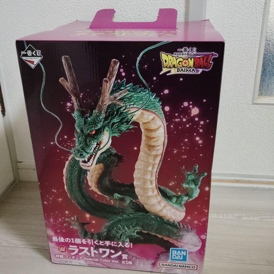 ドラゴンボール ラストワンフィギュア Special Color Ver.
