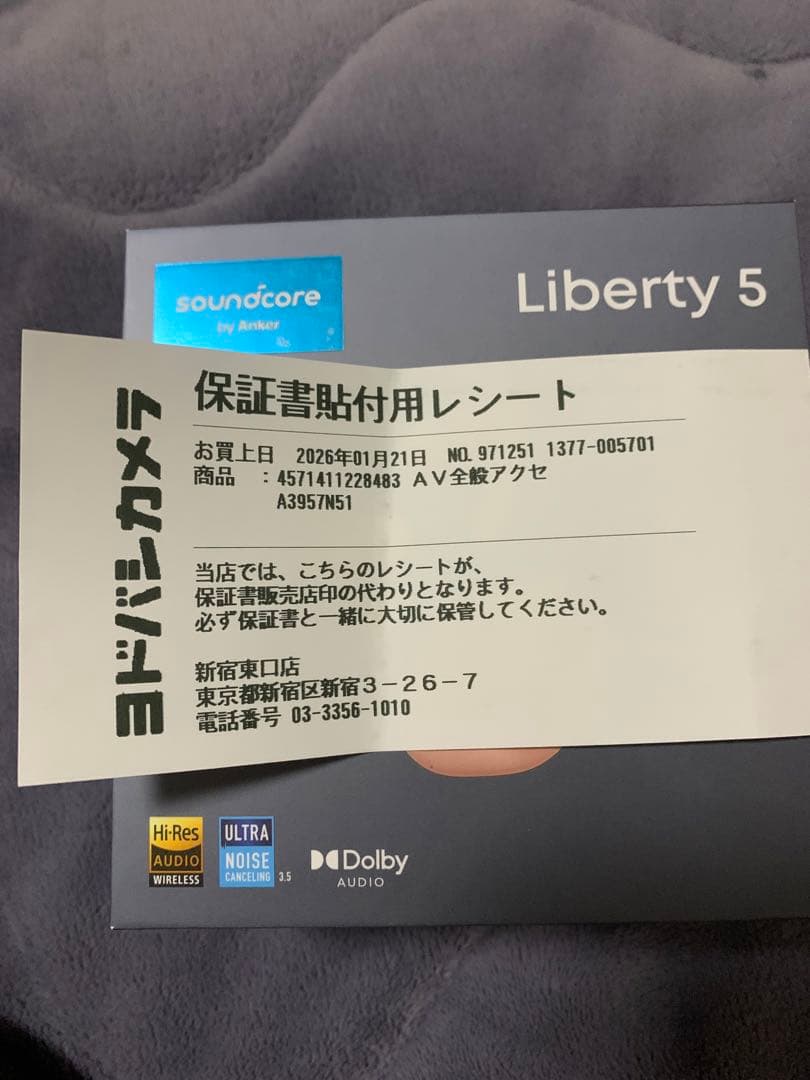 soundcore Liberty 5 ワイヤレスイヤホン　Anker
