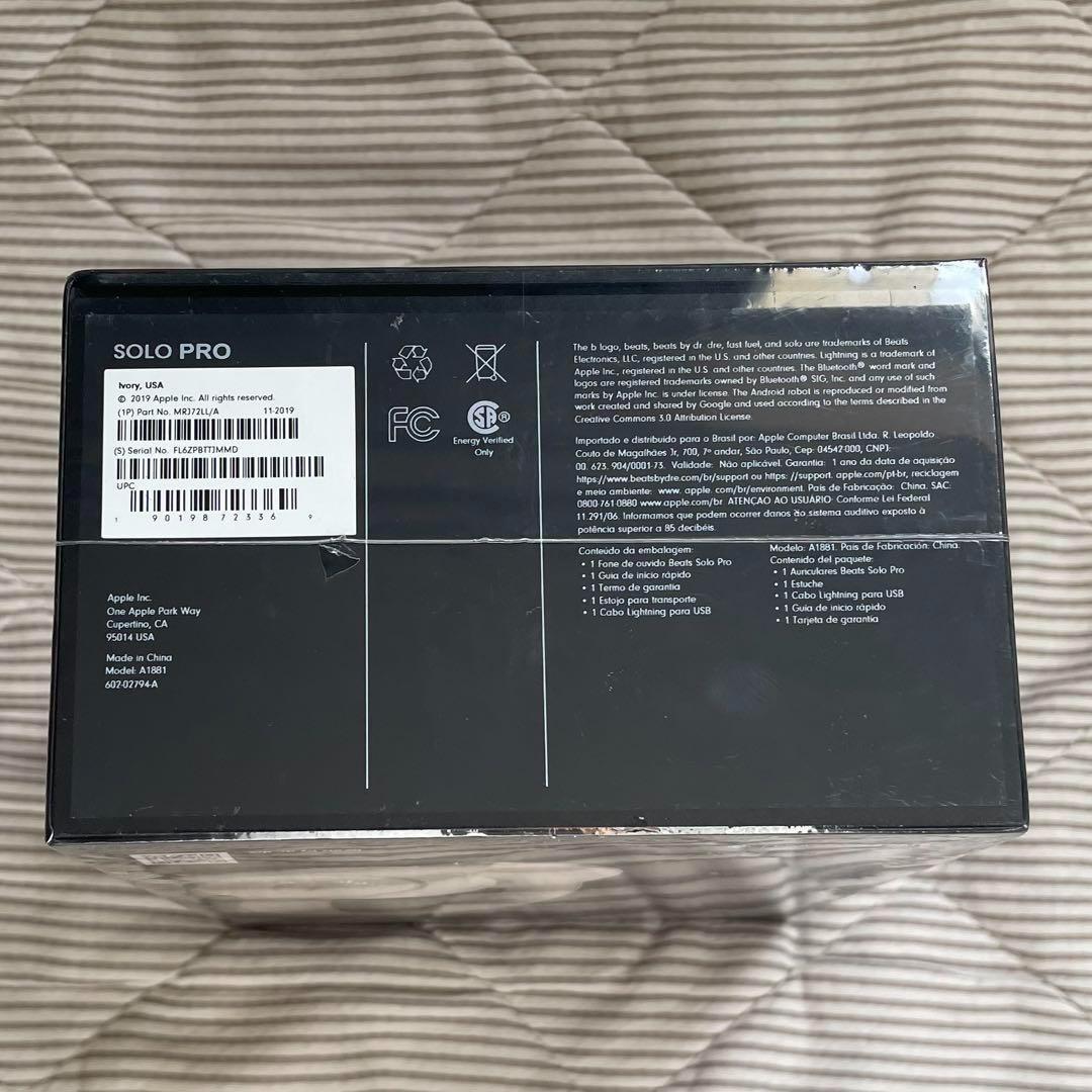 【新品未開封】 ビーツ Beats SOLO PRO ヘッドホン アイボリー