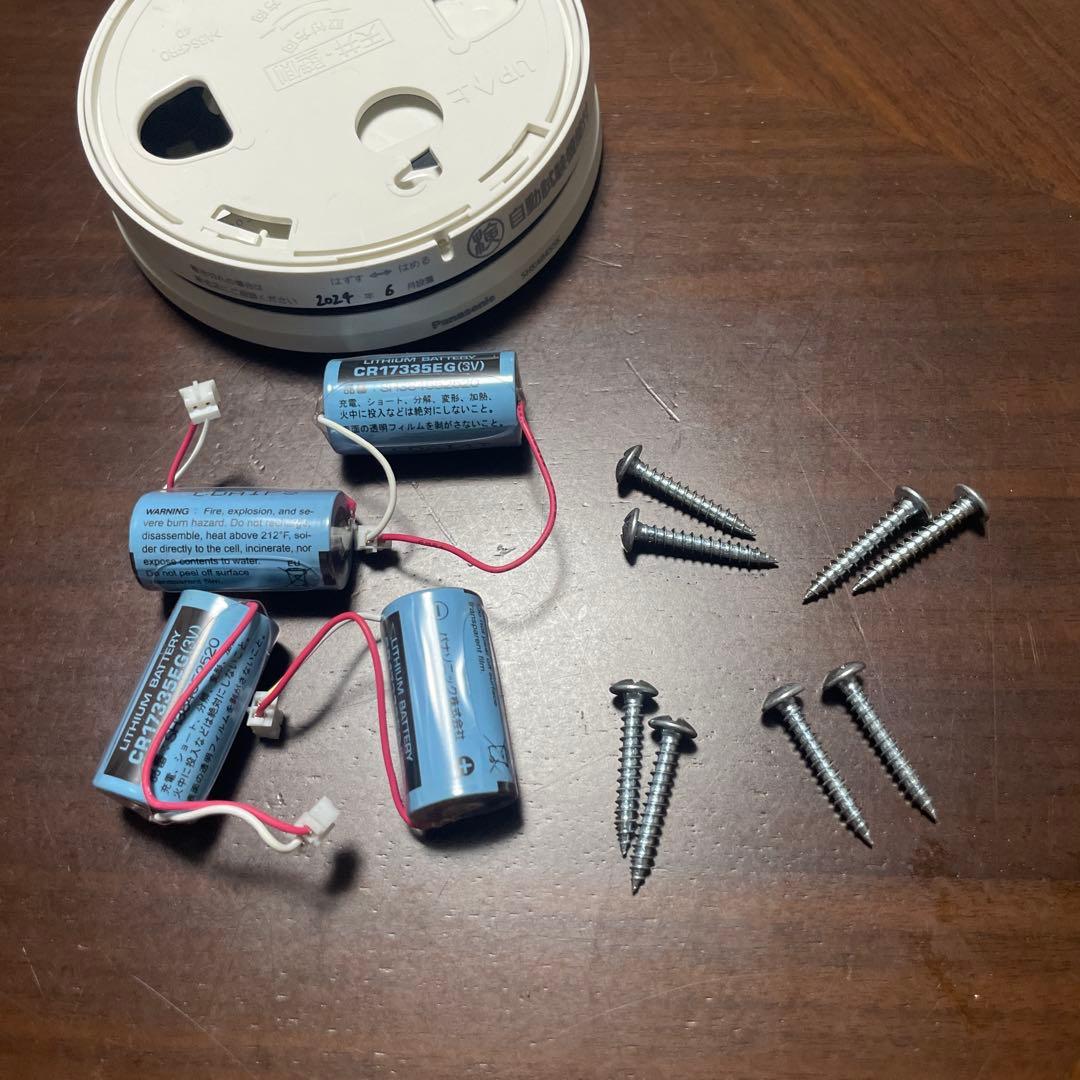 2024年製 Panasonic 住宅用火災警報器