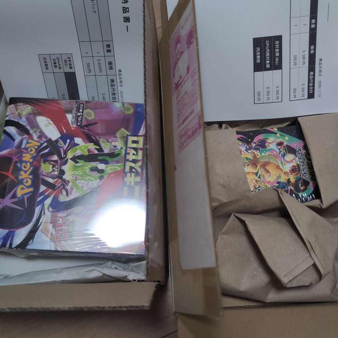 メガドリームex BOX ムニキスゼロ　未開封 シュリンク付