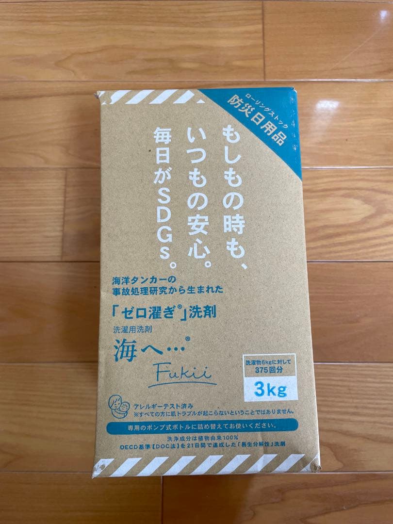 がんこ本舗　海へ・・・Fukii　3kg BOX 詰め替え