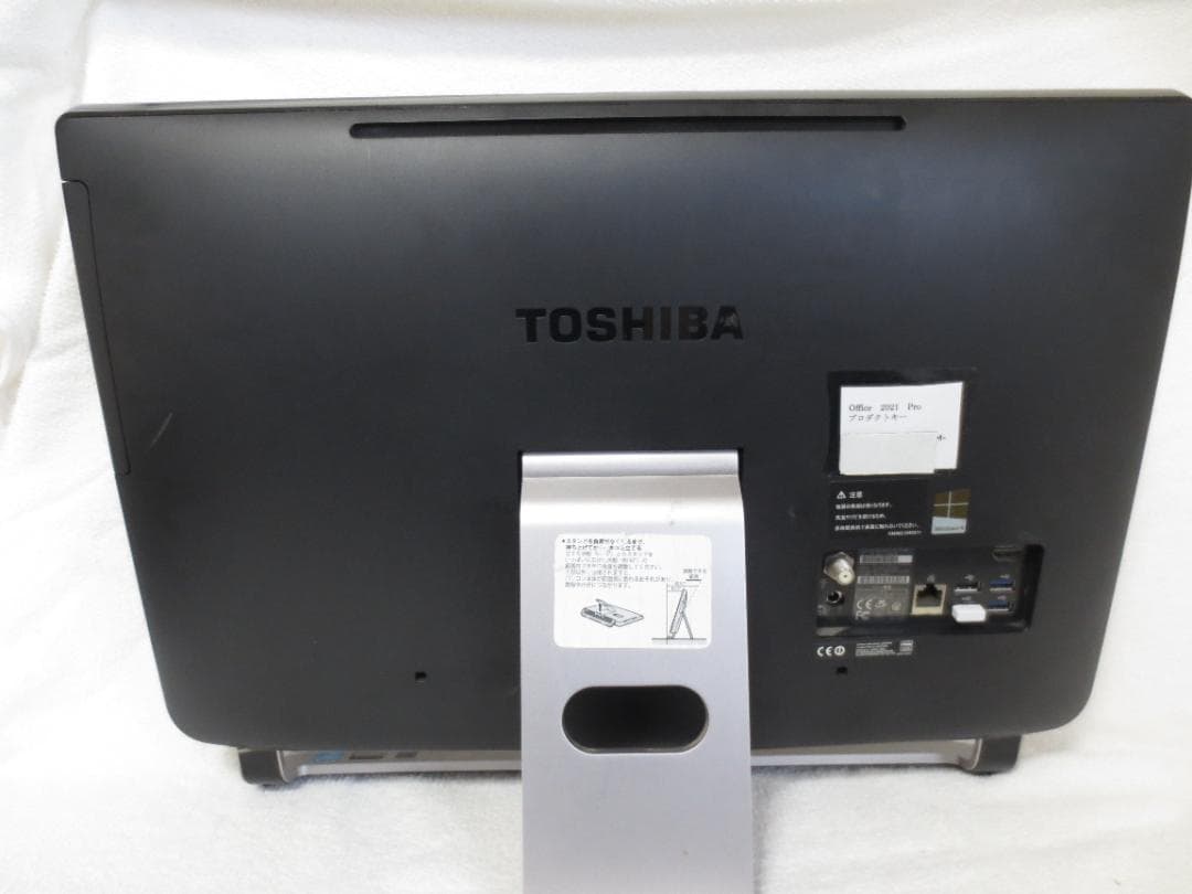 東芝 D71/T7 21.5型【 i7SSD512GB】Blu-ra Win11