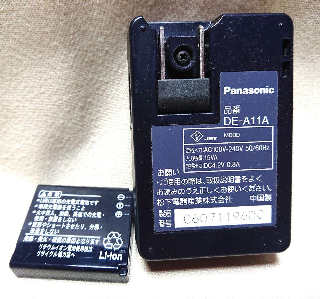 Panasonic DMC-FX01 ピンク