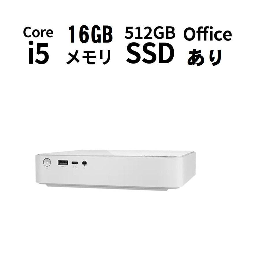 【Lenovo】90W2004WJM　IdeaCentre Mini Gen 8