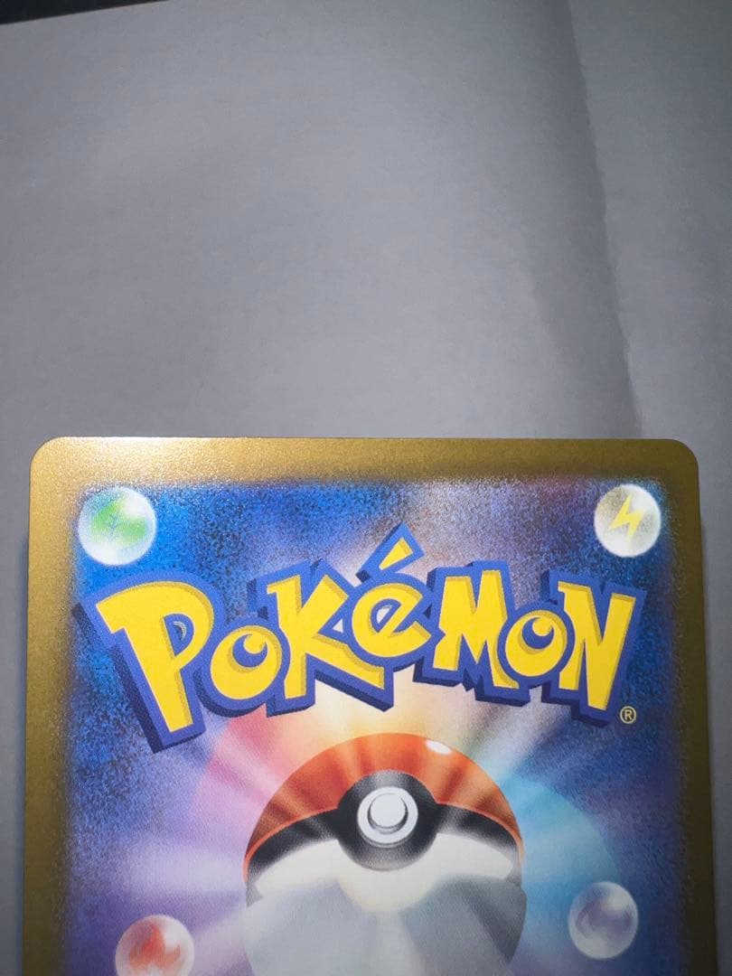 アイリスの闘志　カナリィ　SAR 2枚セット