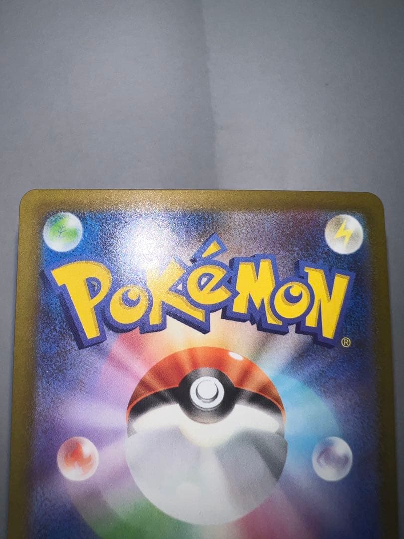 アイリスの闘志　カナリィ　SAR 2枚セット