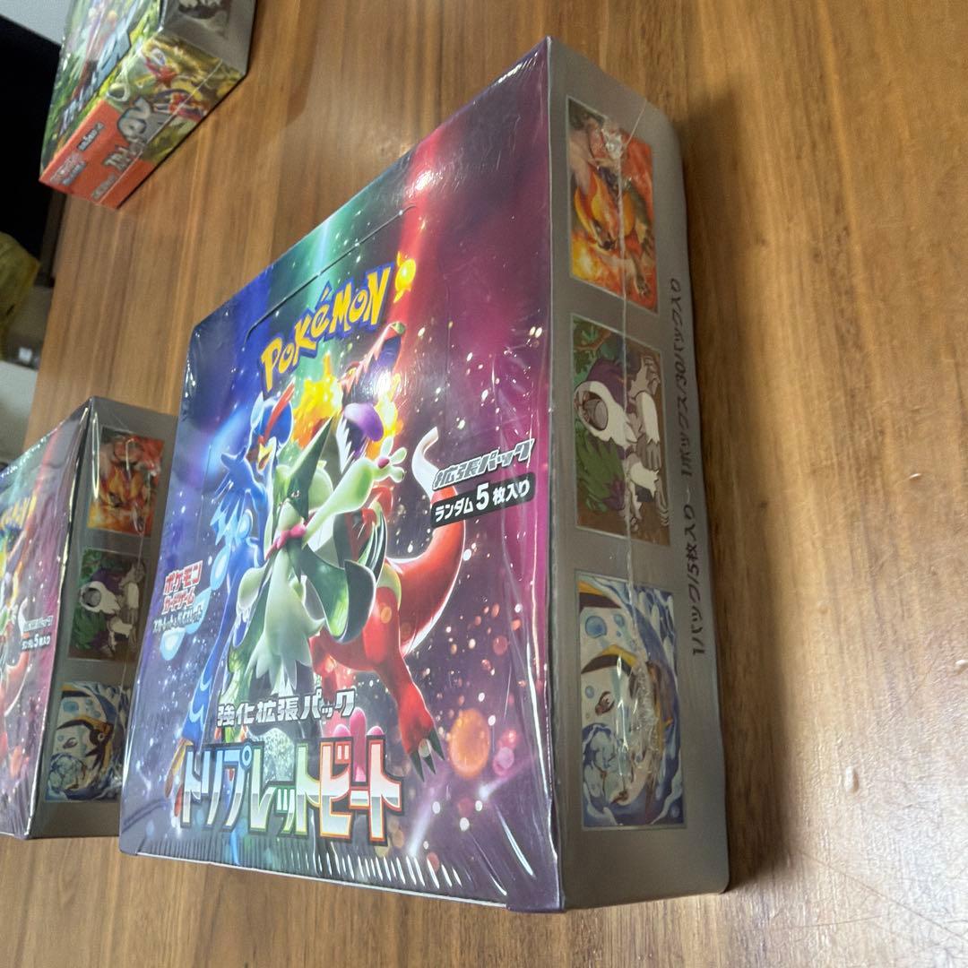 ポケモンカードゲーム トリプレットビート 5パック入り　1ボックス２箱セット